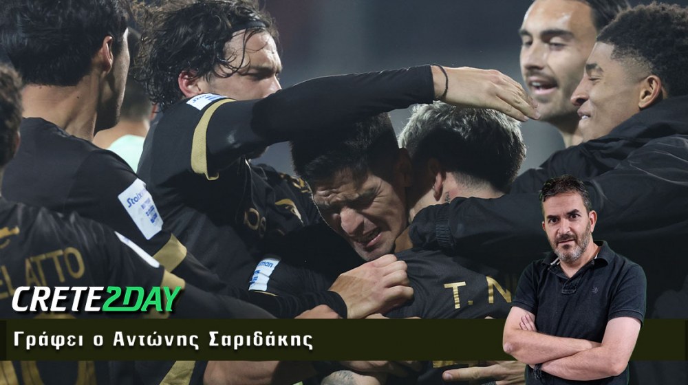 Ο πρώτος (;) «τελικός»