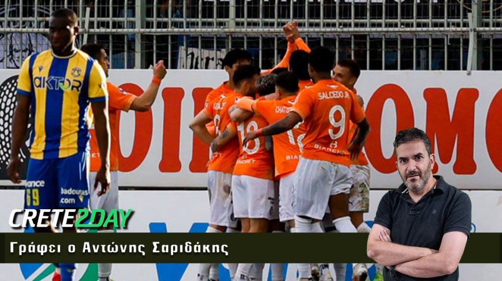 Πρέπει – μπορεί – θα γίνει…