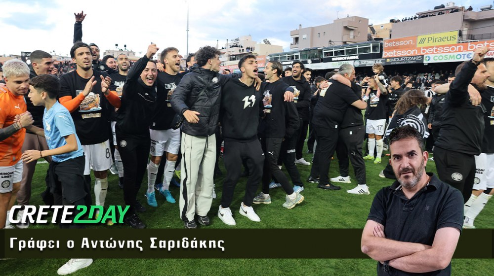 Μια γενιά που βρίσκει τους δικούς της ήρωες