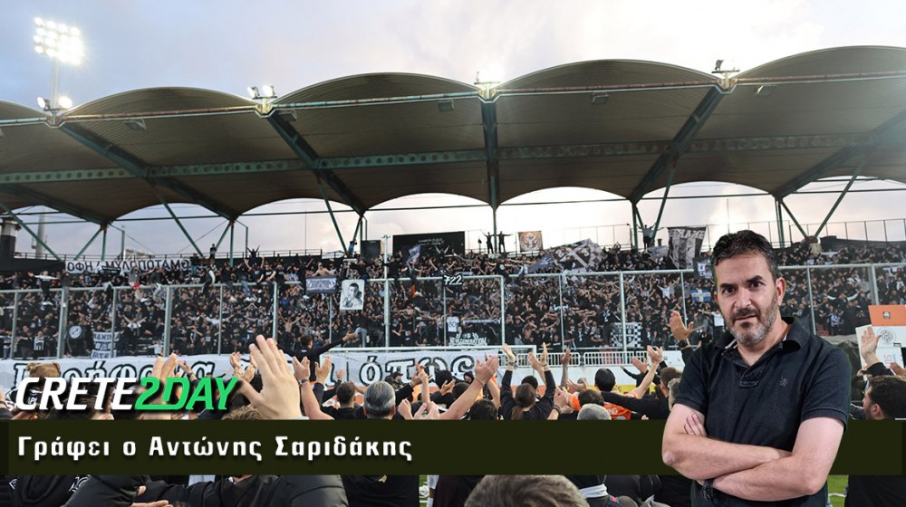 Η στιγμή της δικαίωσης