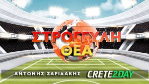 Αθλητική εκπομπή