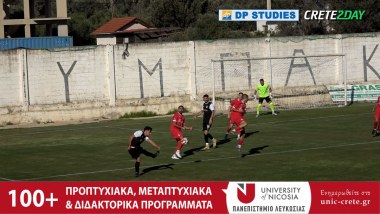 Α.Ο.Τυμπακίου - Χερσόνησος 0-0 (Highlights)
