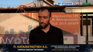Ρωμανός - Χερσόνησος 3-3 (Δηλώσεις)