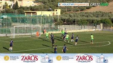 Γιούχτας - Αίας Σαλαμίνας 5-0 (Highlights)