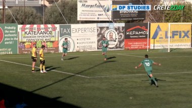 Γρανίτης - ΠΟΑ 0-3 (Highlights)