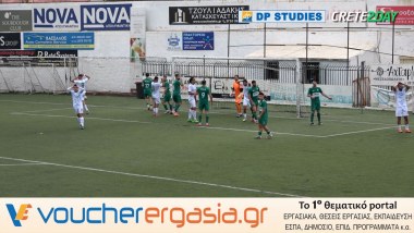 ΠΟΑ - Γιούχτας 1-0 (Highlights)