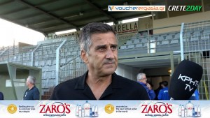 Γιούχτας - Αίας Σαλαμίνας 5-0 (Δηλώσεις)